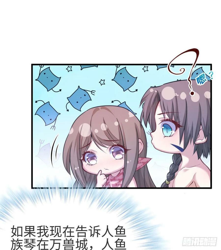 第174话7