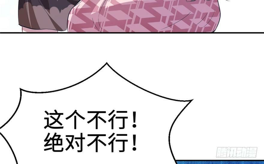 第41话44