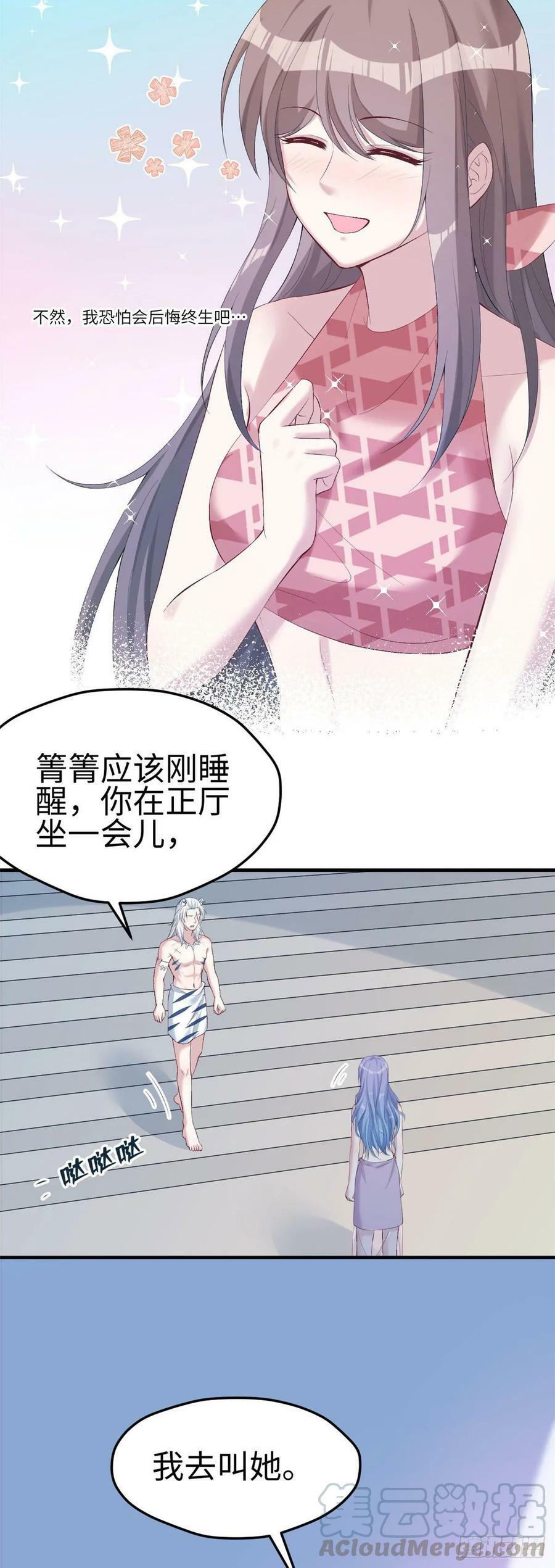 第162话33