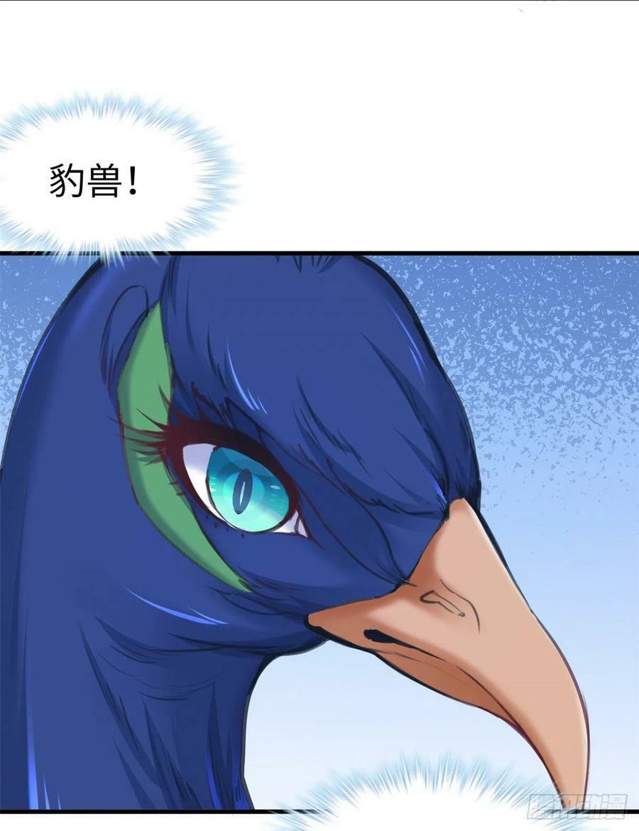 第206话15