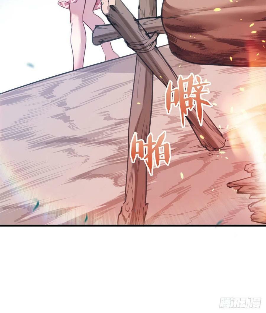 第194话23