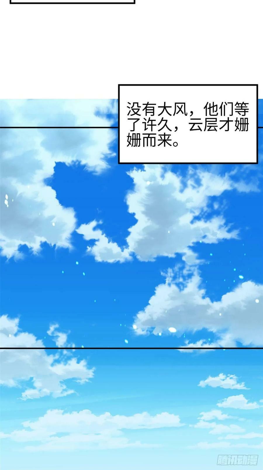 第157话26