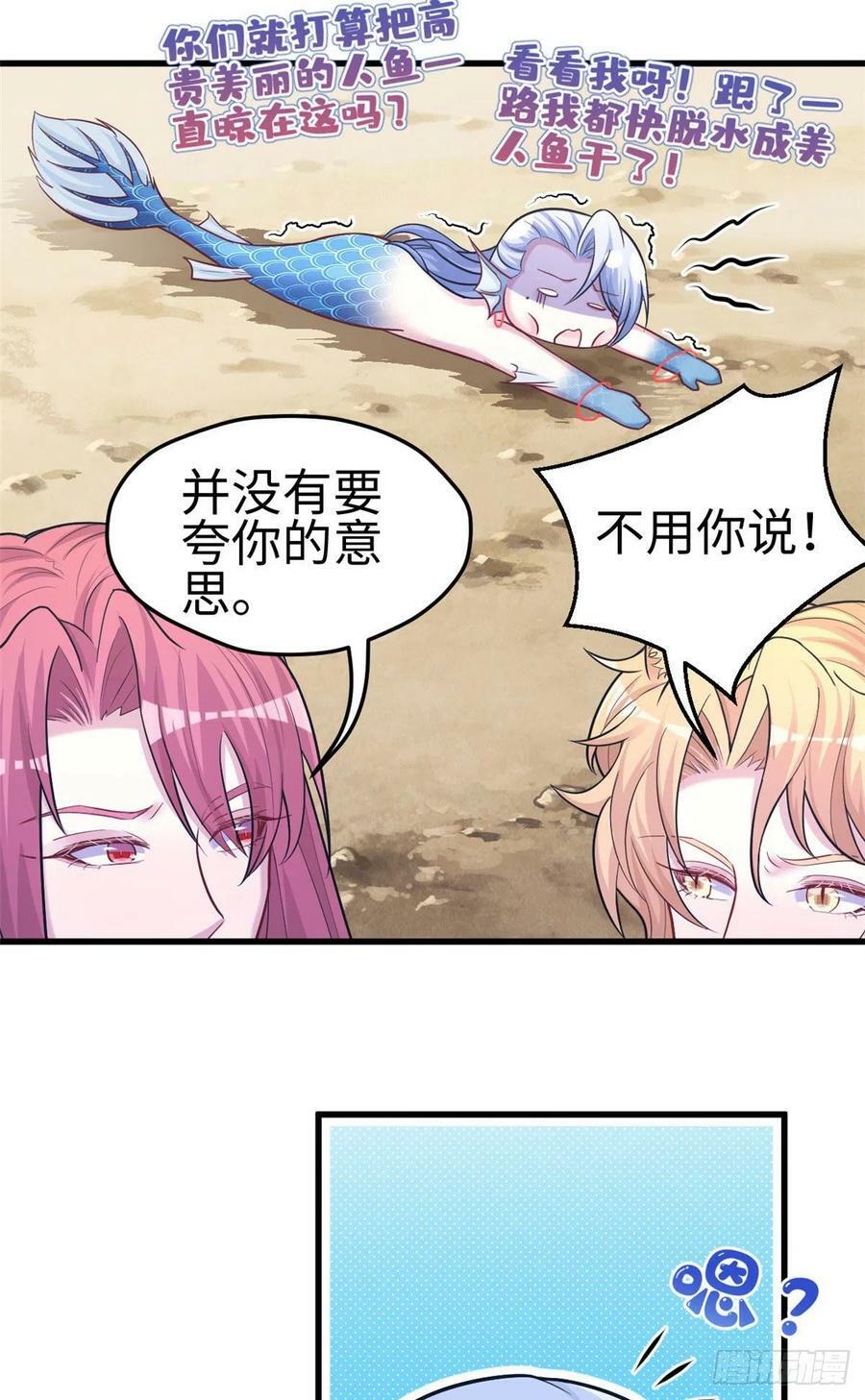 第232话31