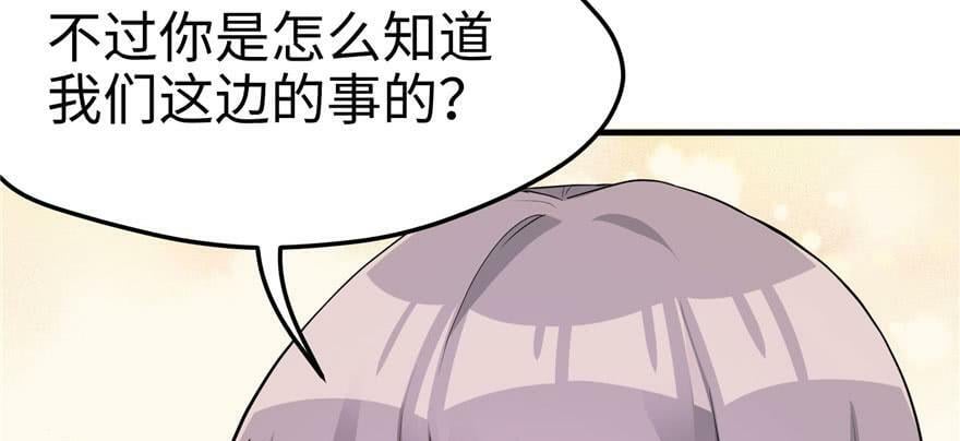 第121话16