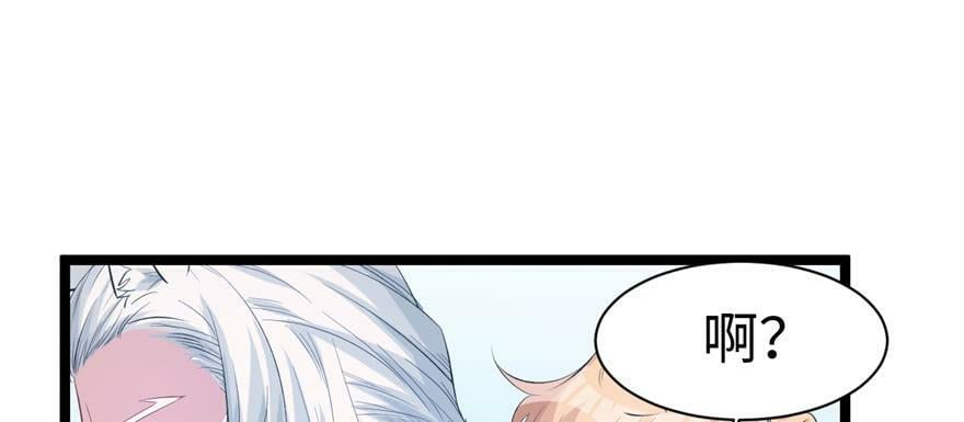 第110话84