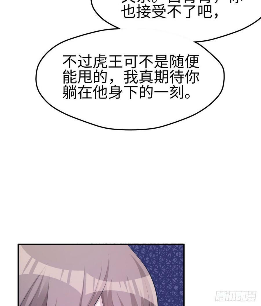 第142话33