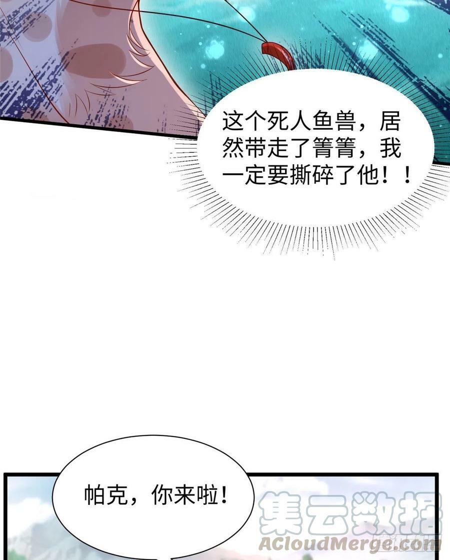 第259话45
