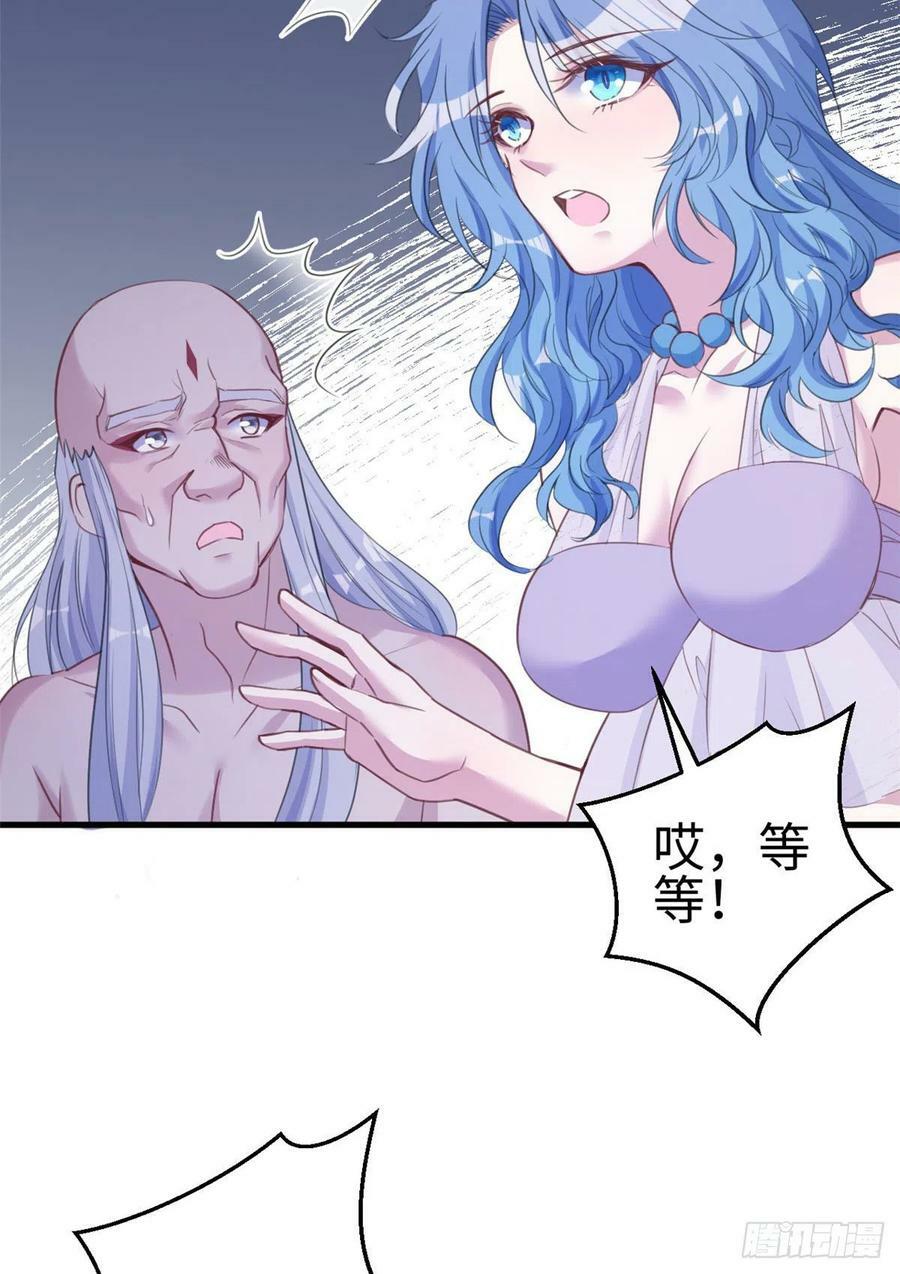 第195话41