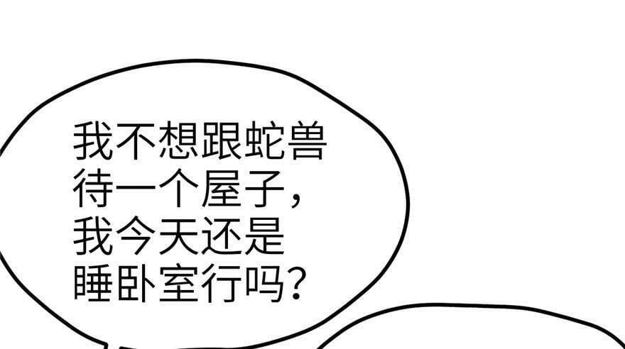 第56话15