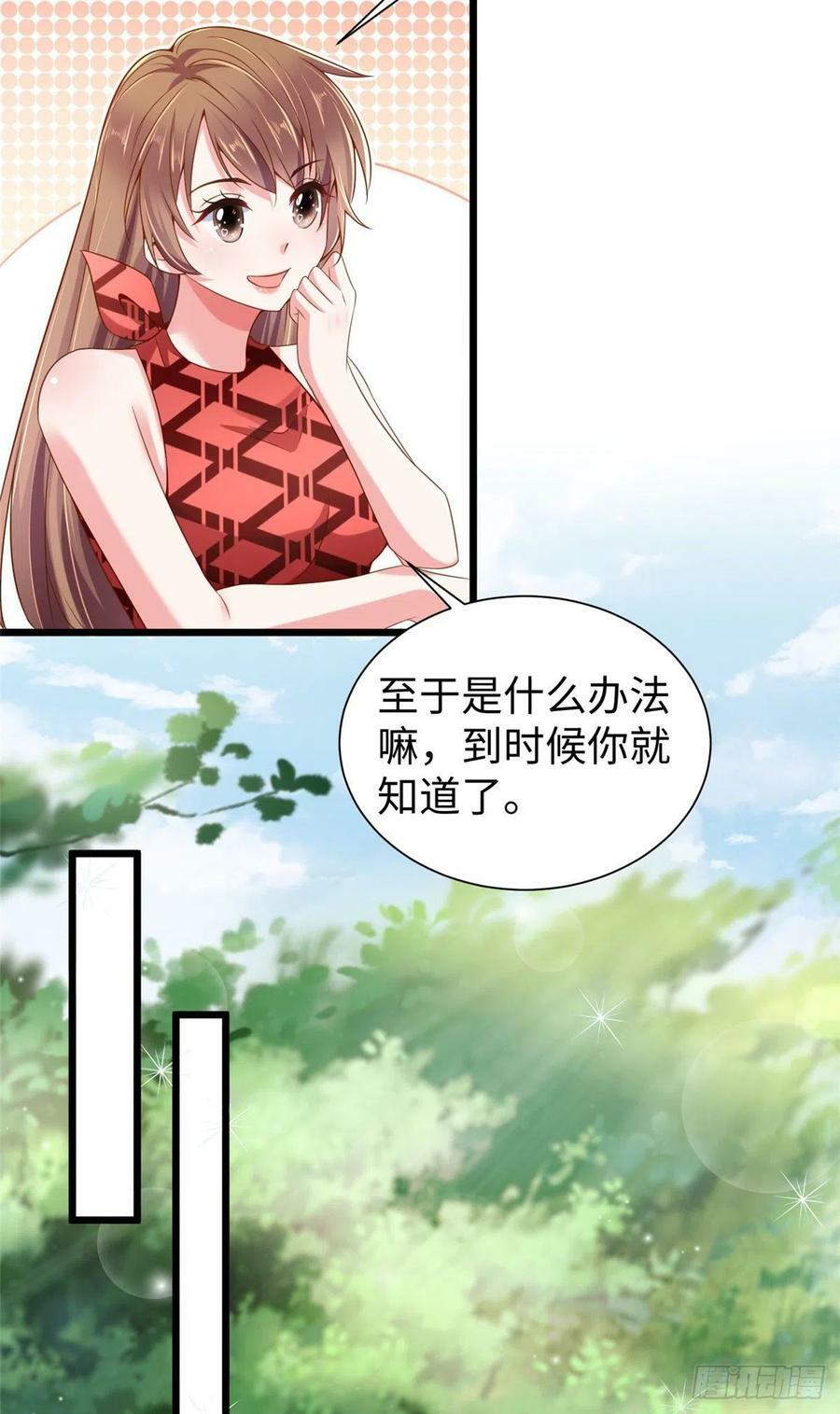 第254话35
