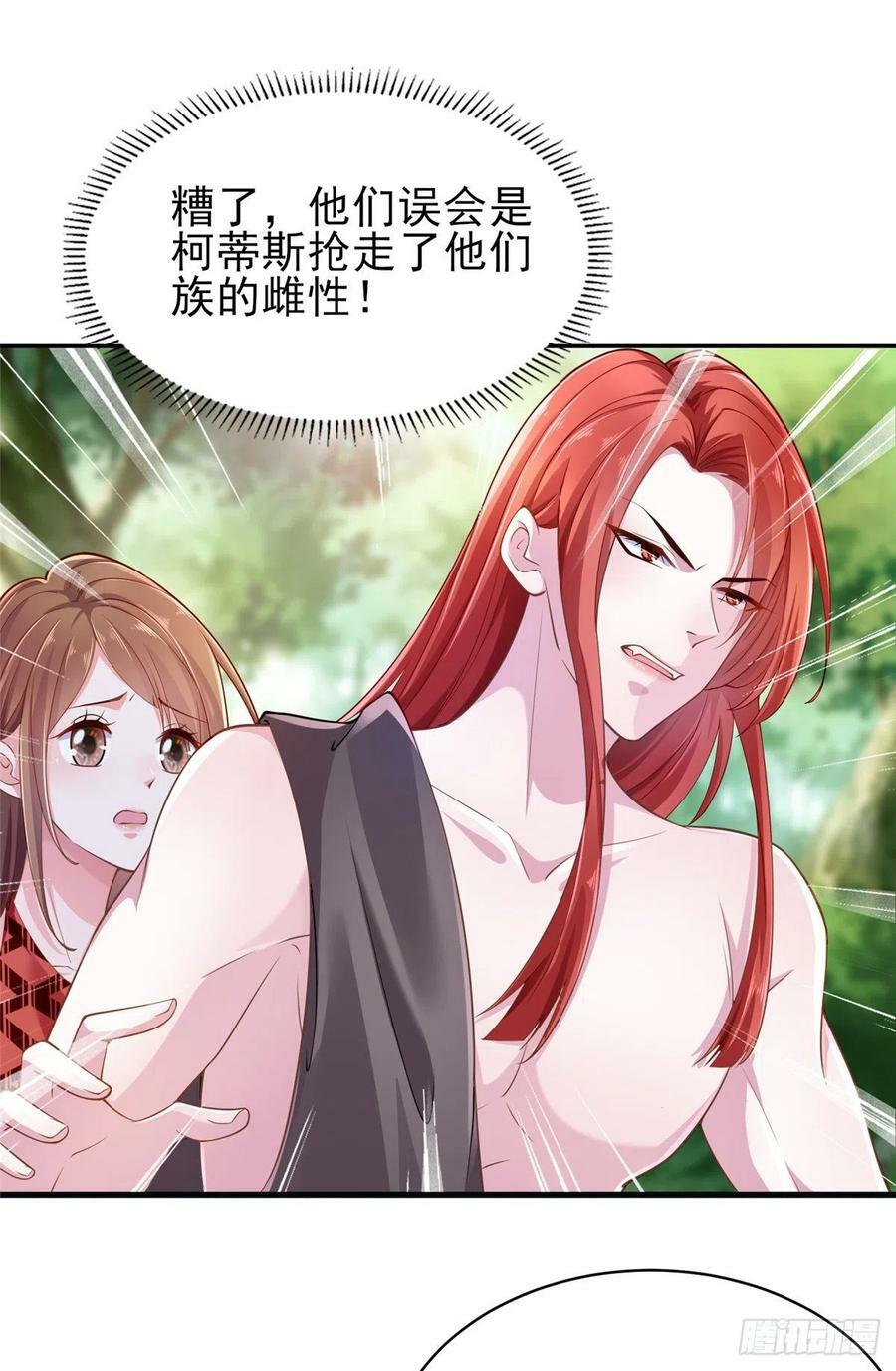 第244话16