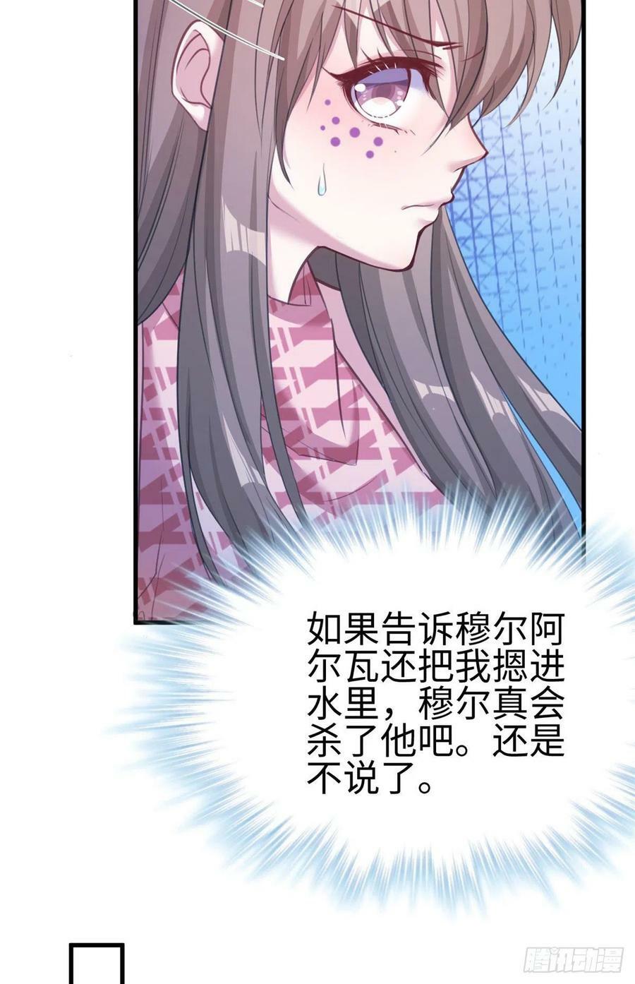 第194话36