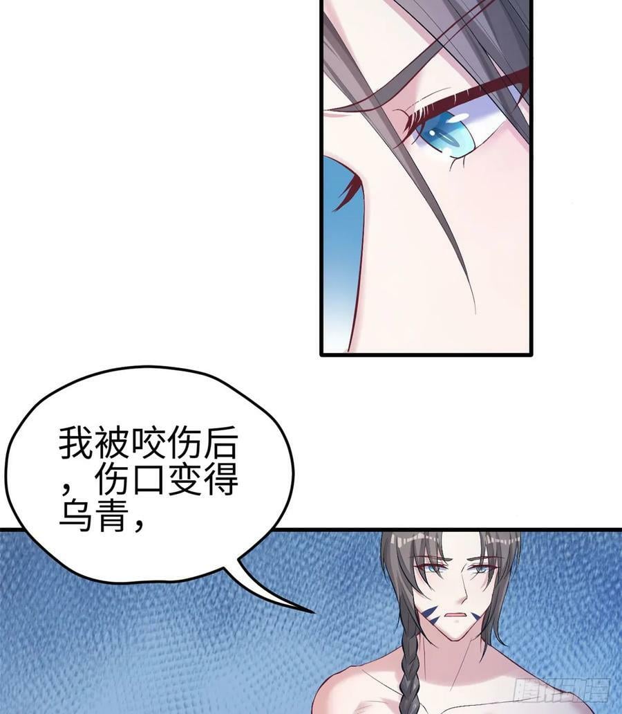 第161话14
