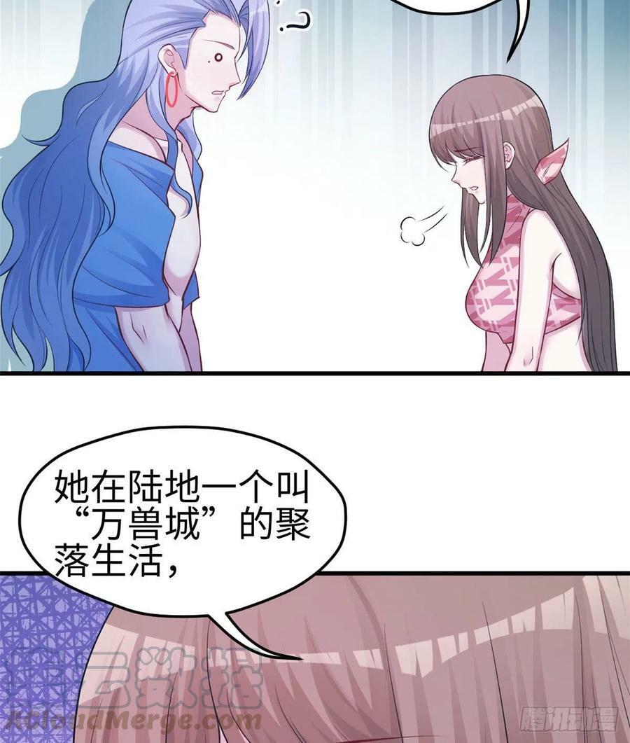 第227话22