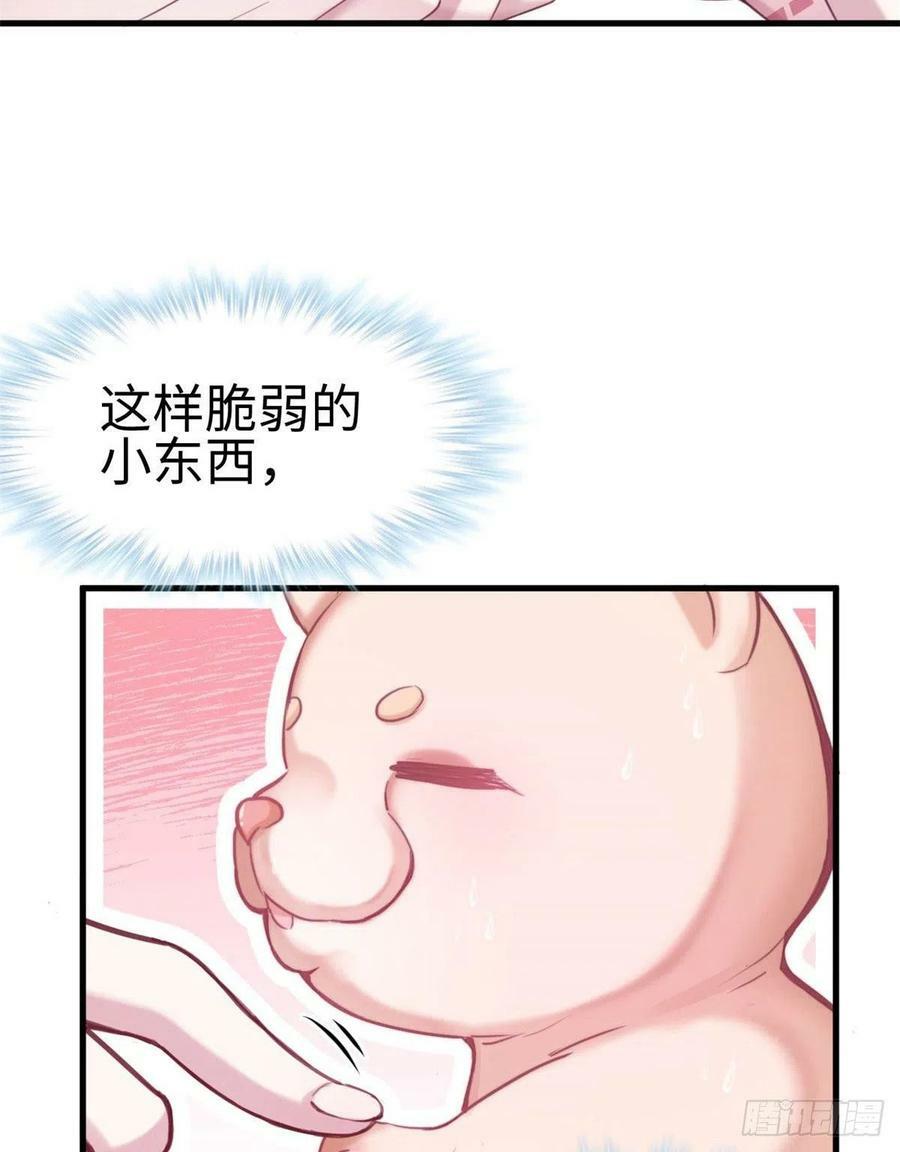 第202话10