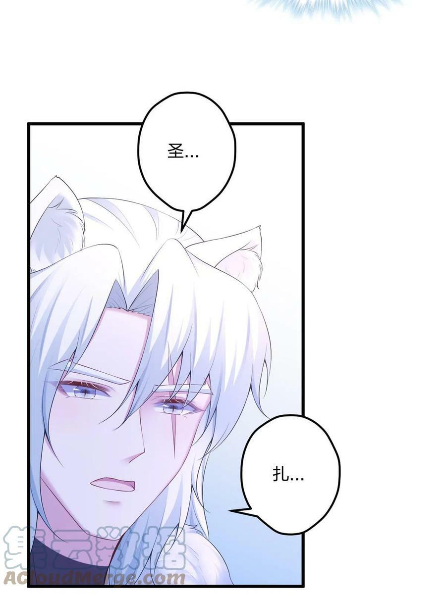 43712