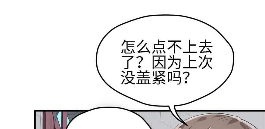 第90话73