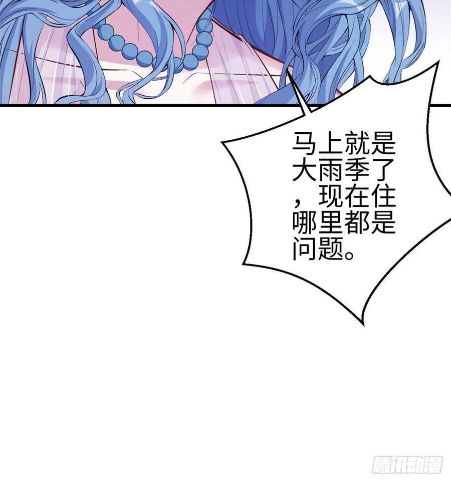第196话13