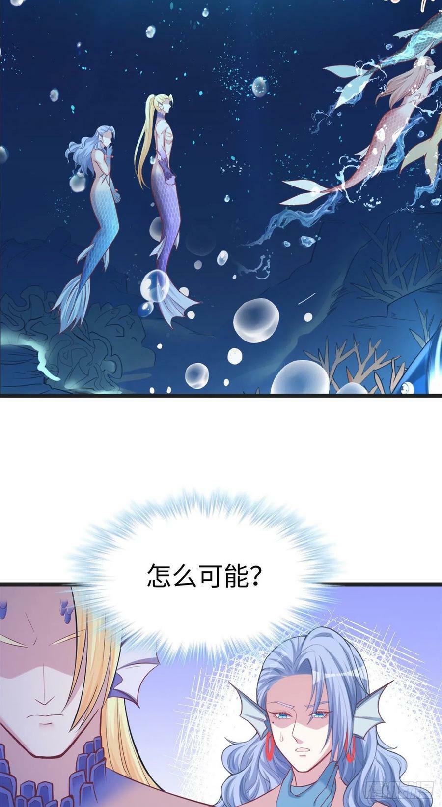 第213话9
