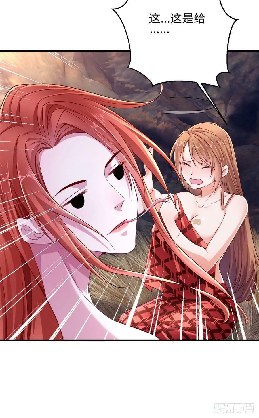第245话9
