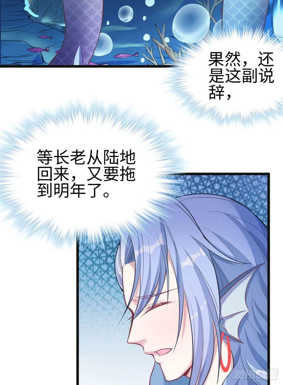第213话26