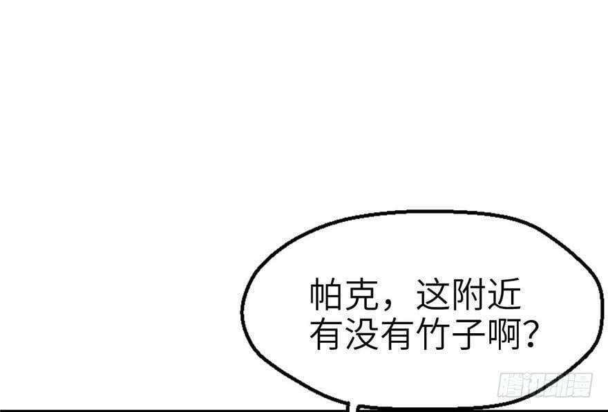 第47话14
