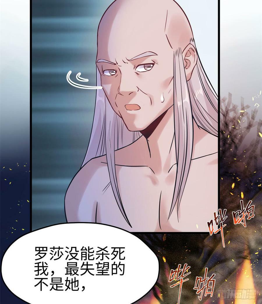 第131话26