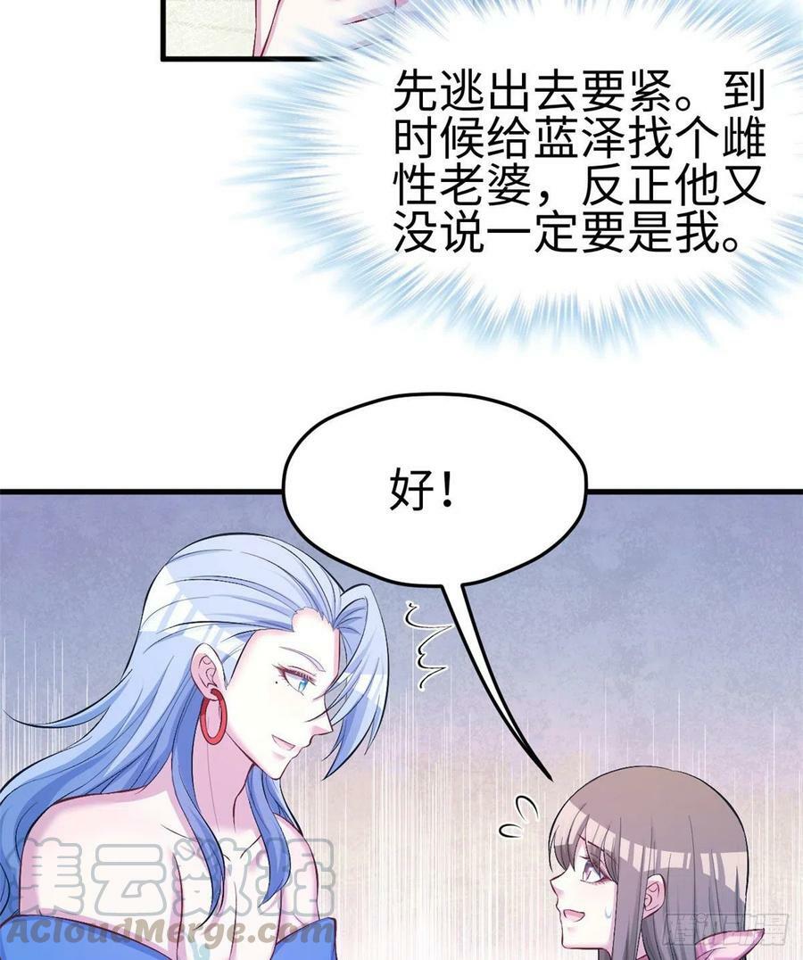 第228话24