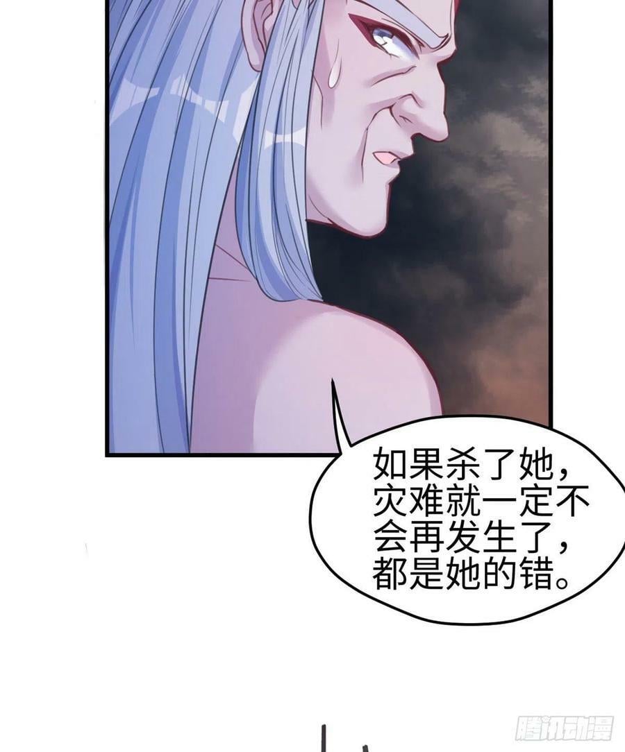 第195话31