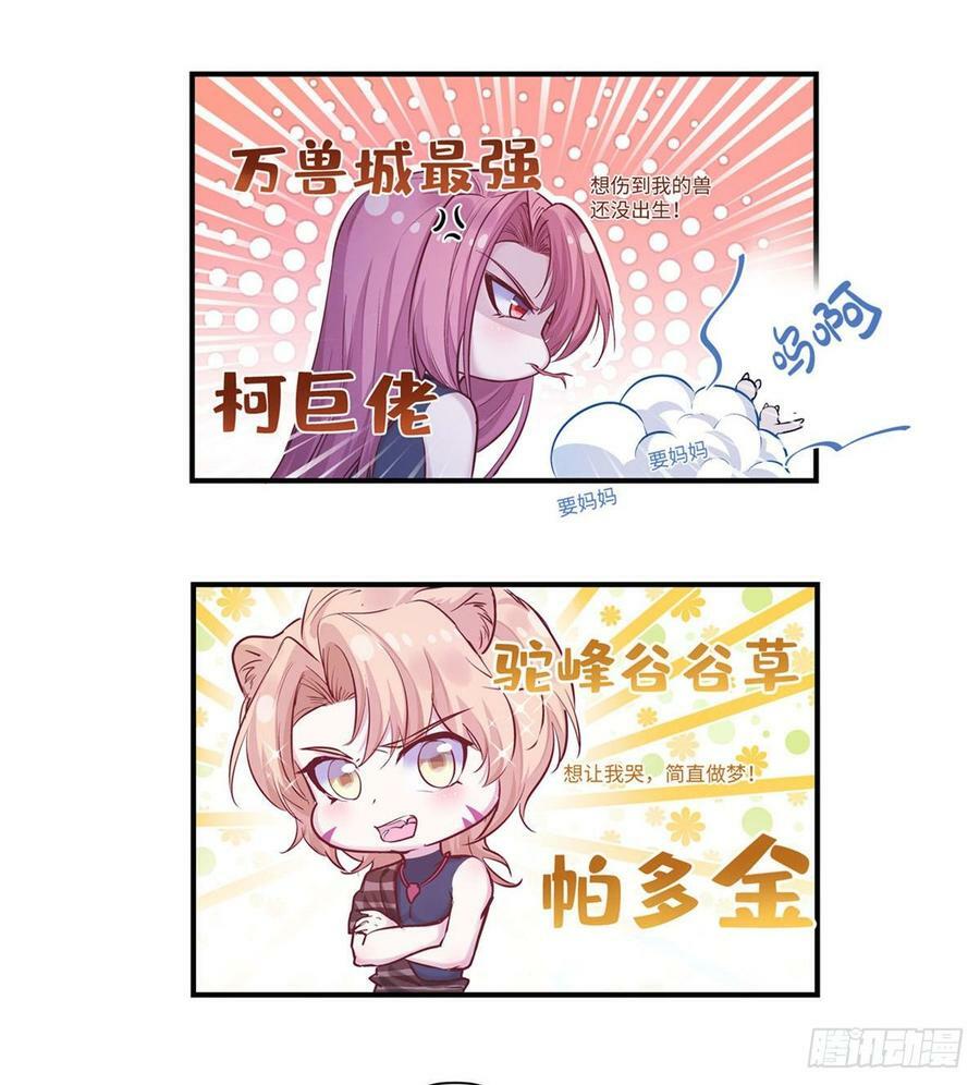 第150话53