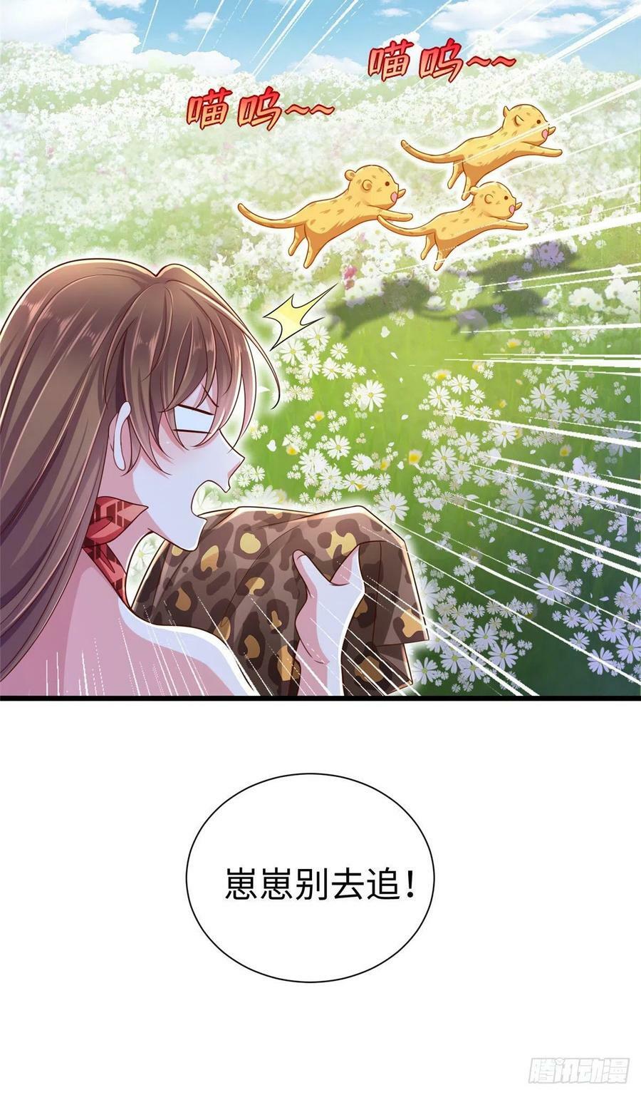 第248话9