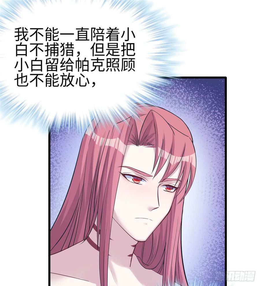 第134话31