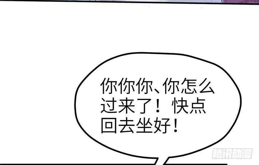 第56话42