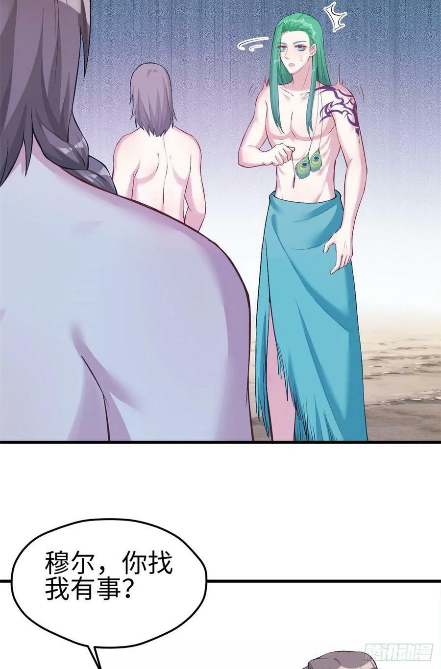 第199话48
