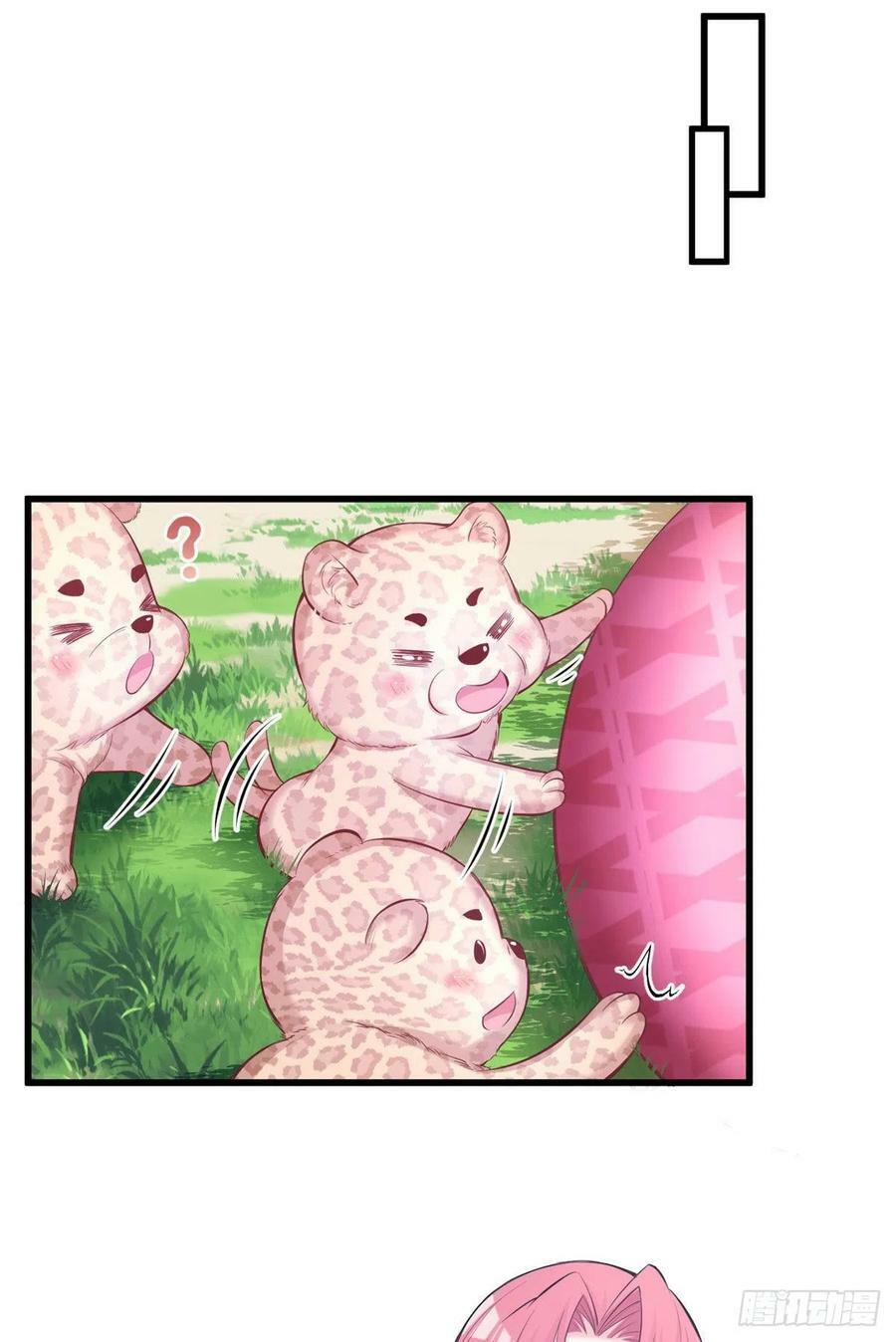 第235话15