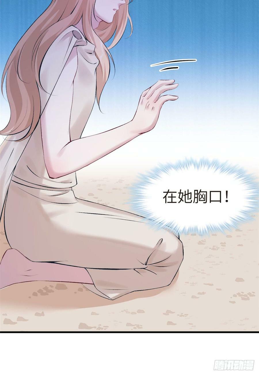第145话25