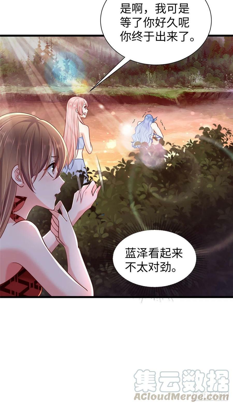 第257话9