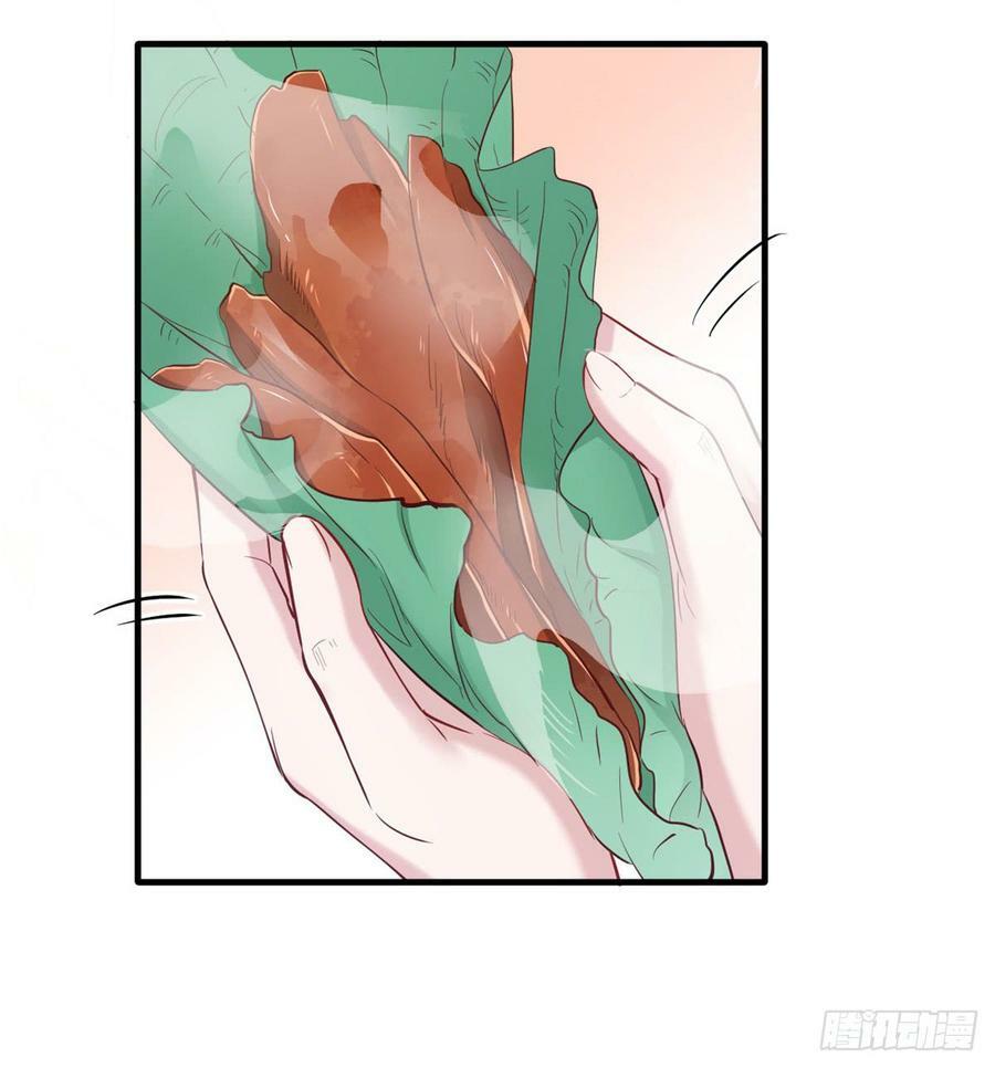 第143话24