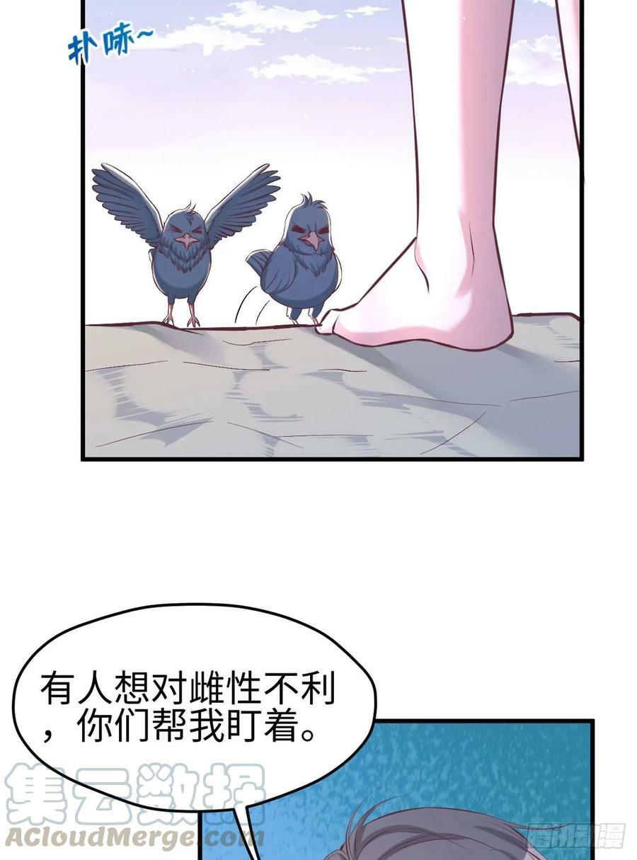 第172话33