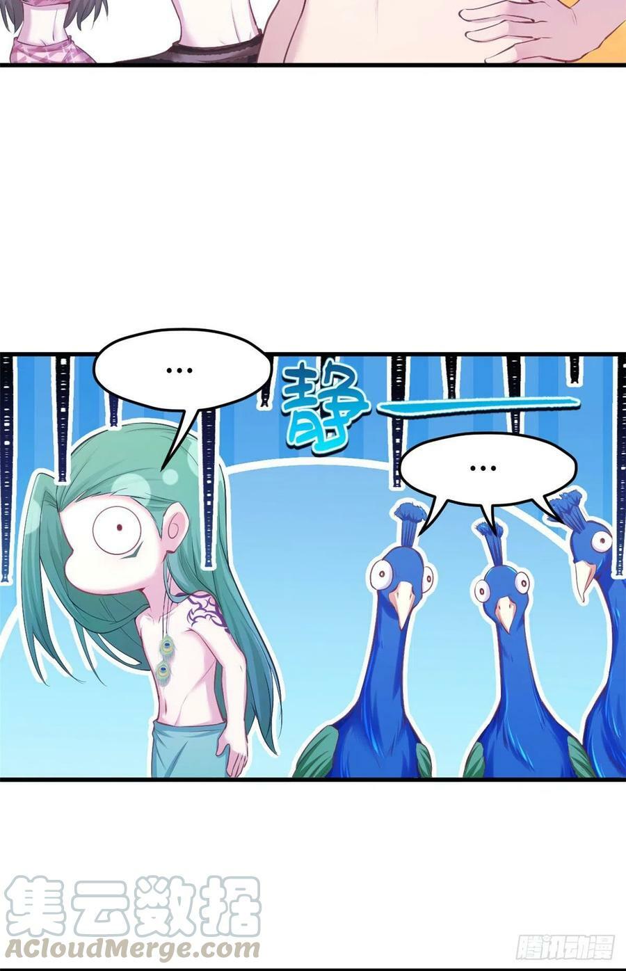 第234话10