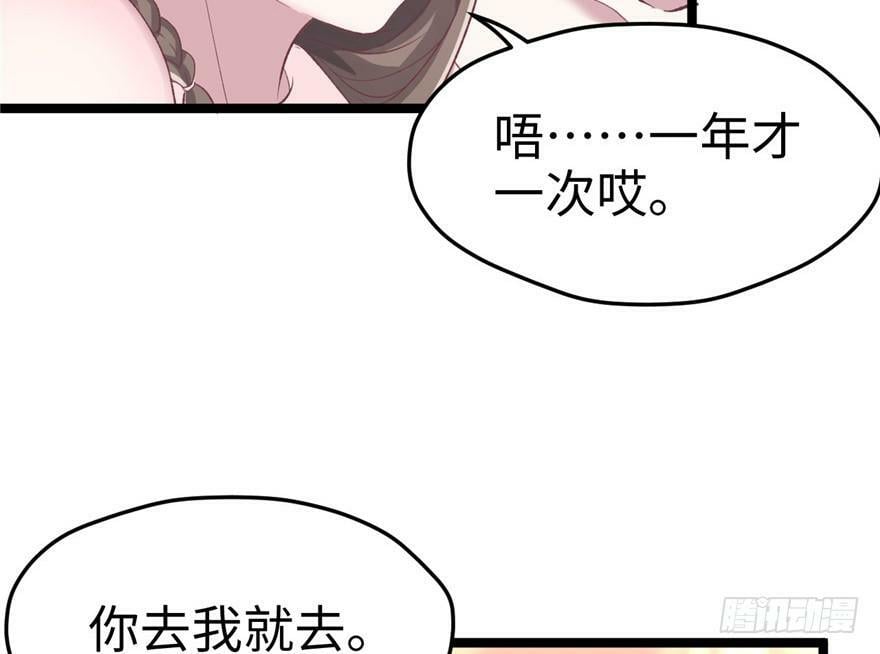 第77话42