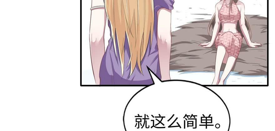 第39话44
