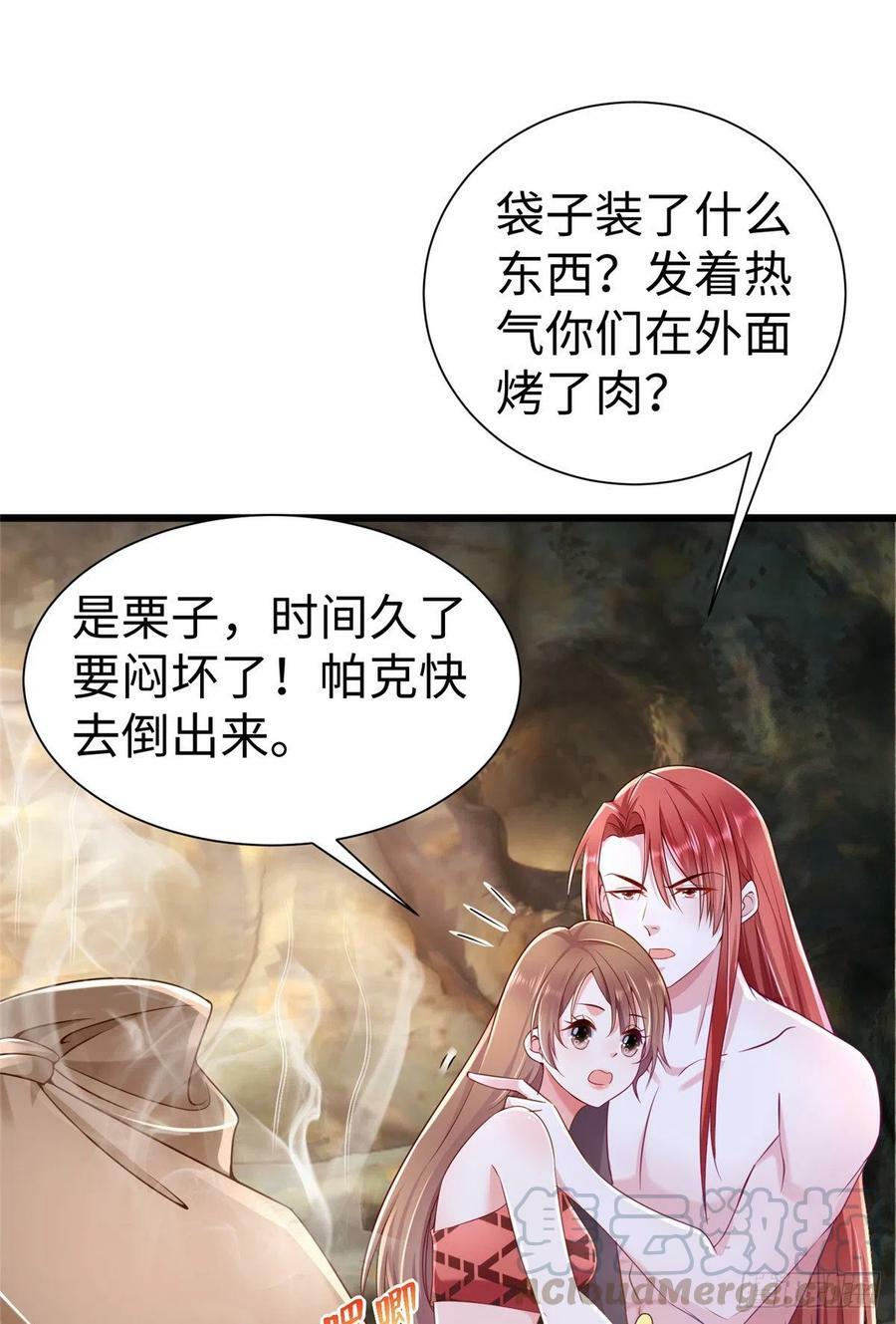 第253话22