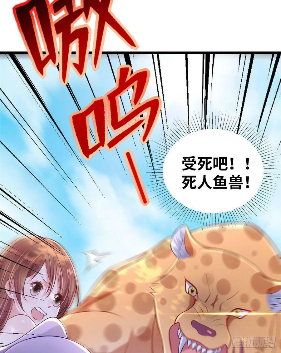 第259话49