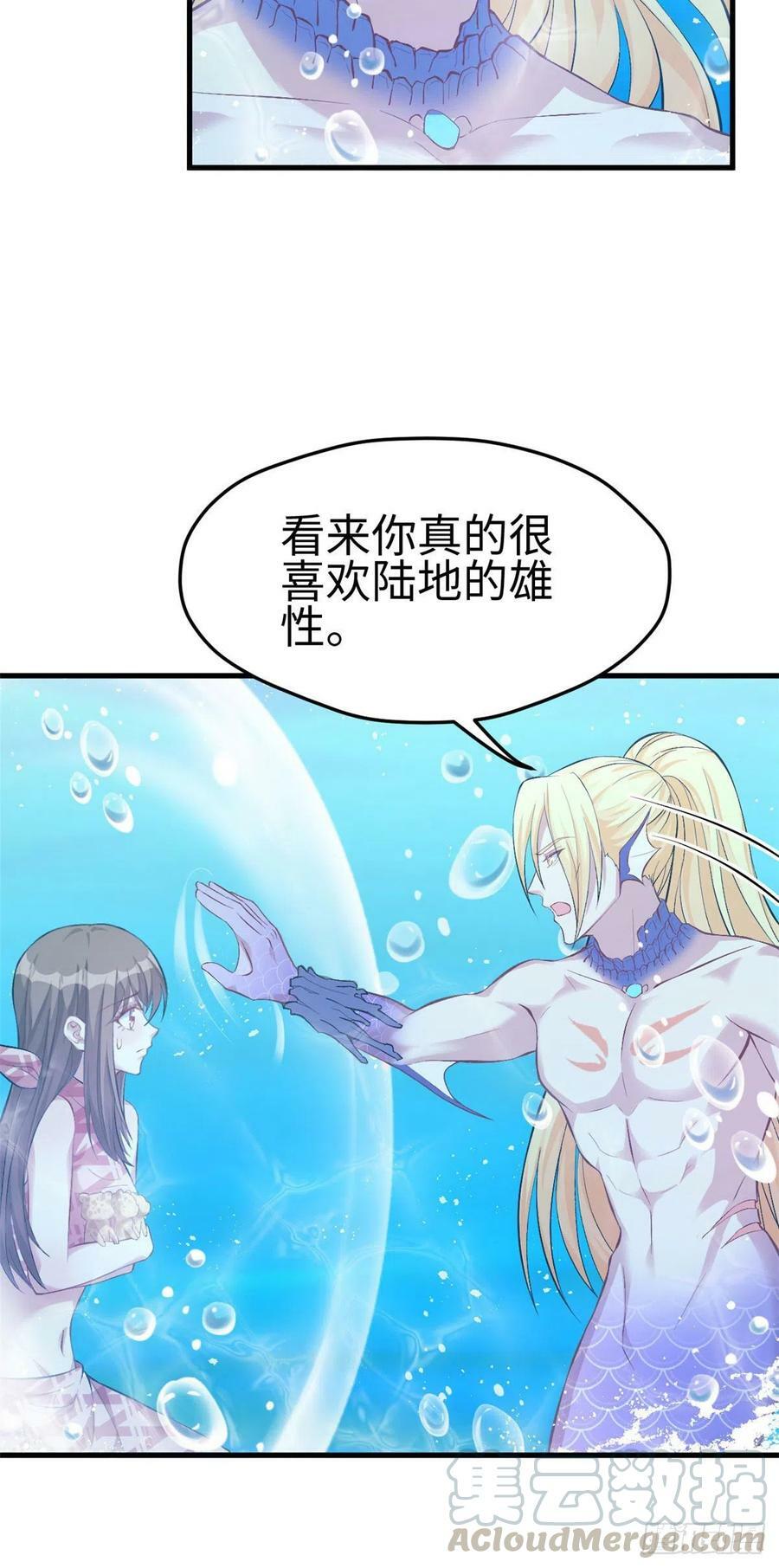 第218话12