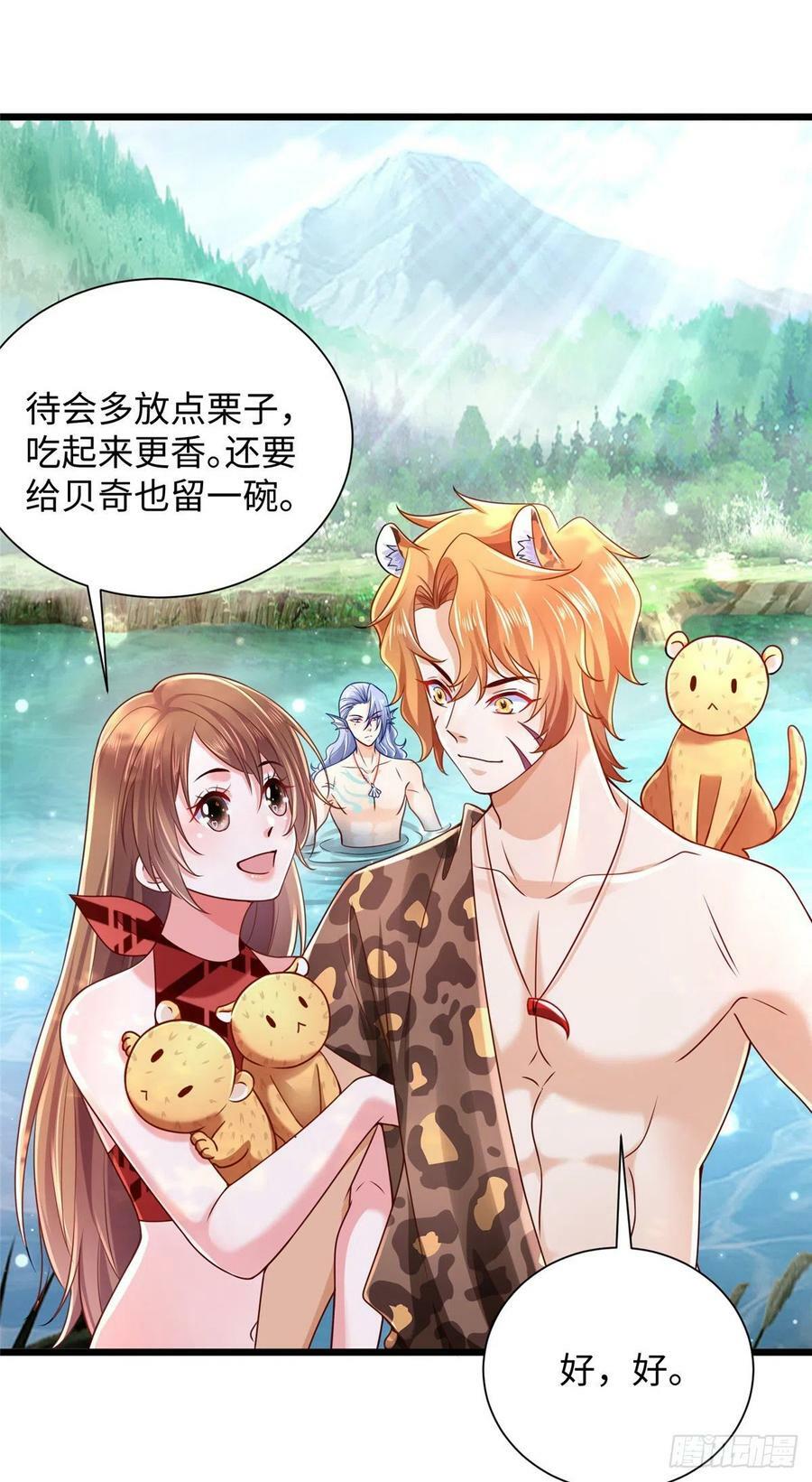第255话11