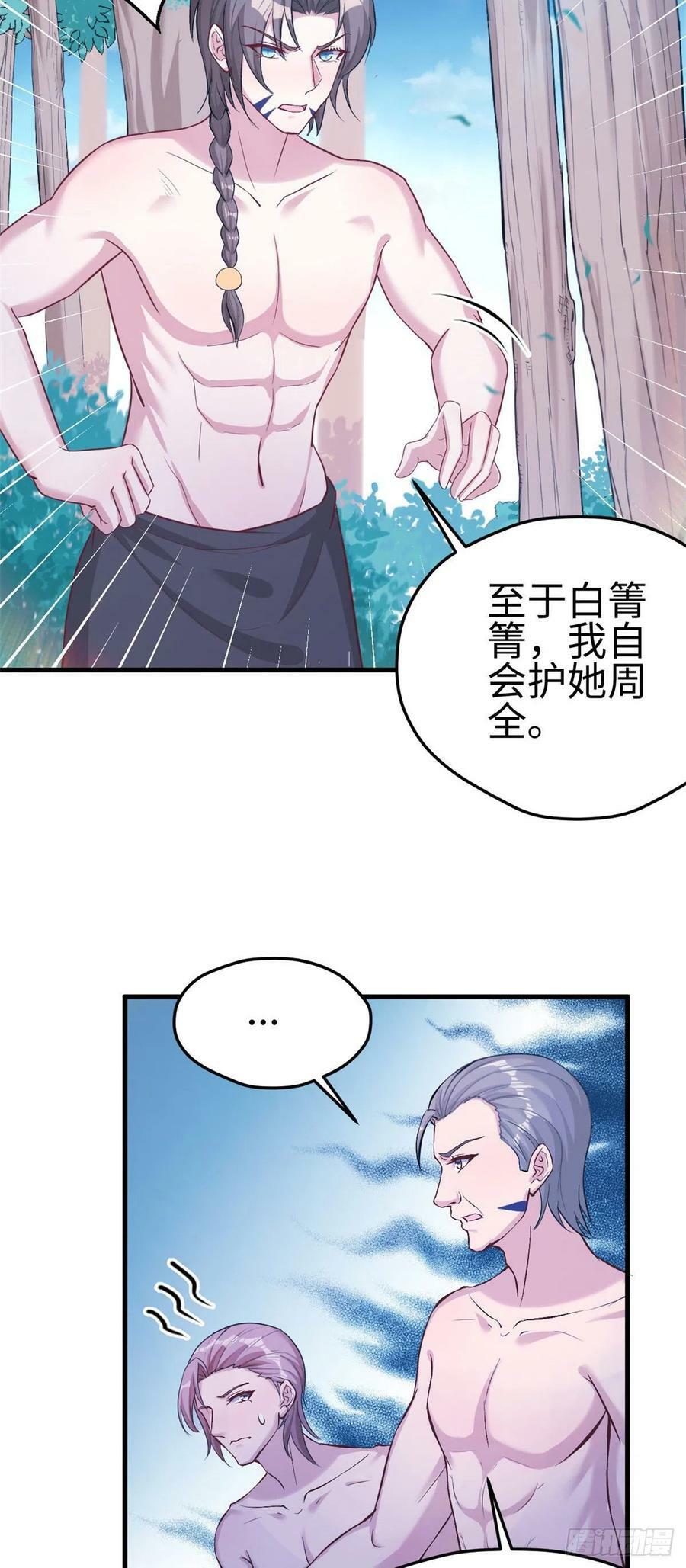 第187话30