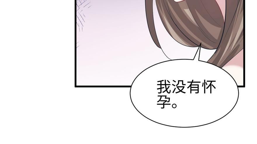 第86话37