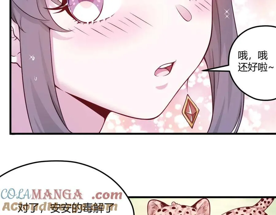 56748