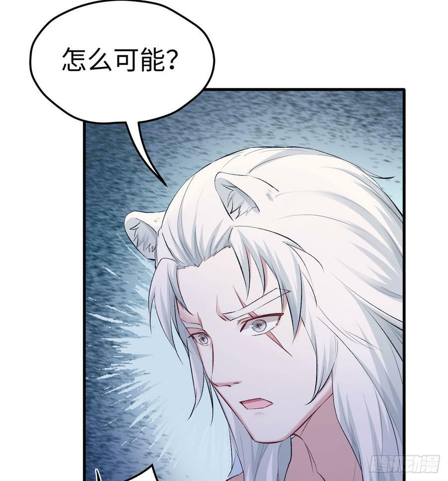 第140话53